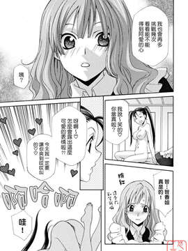 [稲荷金蔵] 女王の温室_ytk-s09-073-151