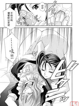 [稲荷金蔵] 女王の温室_ytk-s09-073-155