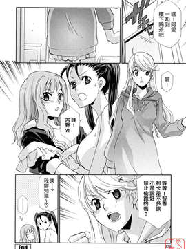 [稲荷金蔵] 女王の温室_ytk-s09-073-156