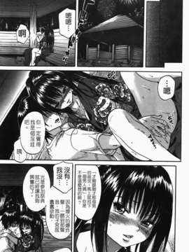 [恩田チロ] 好色チロリズム_021