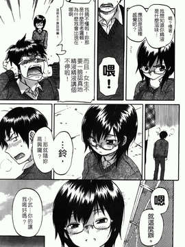 [恩田チロ] 好色チロリズム_035