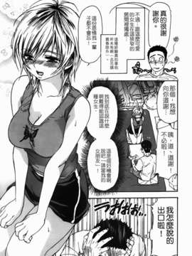 [恩田チロ] 好色チロリズム_055
