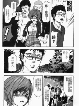 [恩田チロ] 好色チロリズム_076