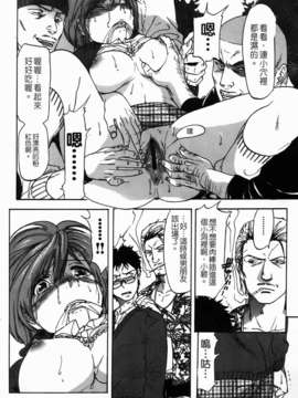 [恩田チロ] 好色チロリズム_080