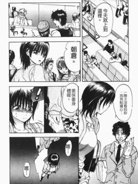 [恩田チロ] 好色チロリズム_150