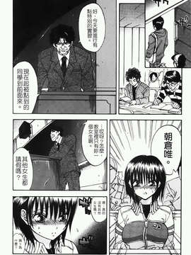 [恩田チロ] 好色チロリズム_154