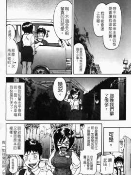 [恩田チロ] 好色チロリズム_180