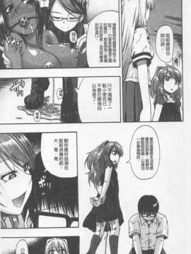 [高城ごーや] にょう☆どう？(某島民自掃)_049