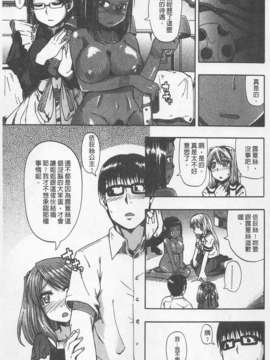 [高城ごーや] にょう☆どう？(某島民自掃)_069