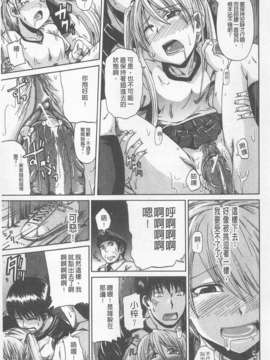 [高城ごーや] にょう☆どう？(某島民自掃)_123