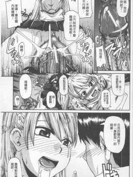 [高城ごーや] にょう☆どう？(某島民自掃)_131