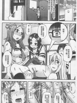 [高城ごーや] にょう☆どう？(某島民自掃)_200