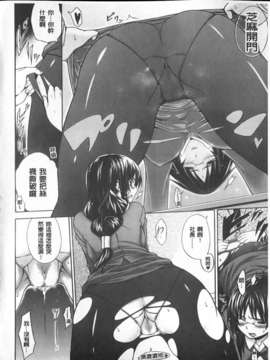 [宮野金太郎] へんたい_山本さん_064