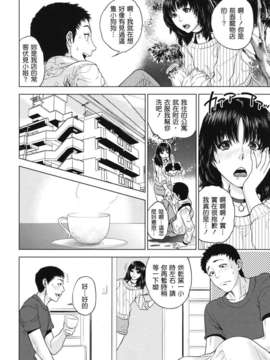 [東西] なでしこ_nadeshiko_0010