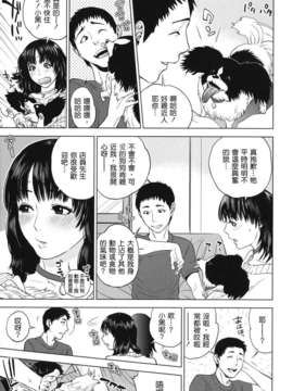 [東西] なでしこ_nadeshiko_0011