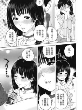 [東西] なでしこ_nadeshiko_0013
