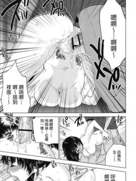[東西] なでしこ_nadeshiko_0017