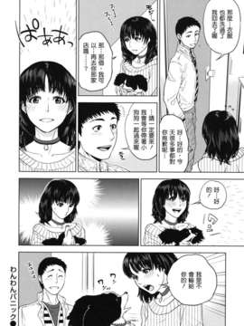 [東西] なでしこ_nadeshiko_0020