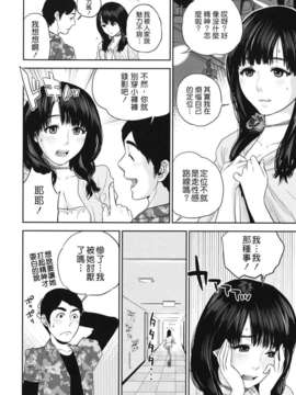 [東西] なでしこ_nadeshiko_0022