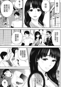 [東西] なでしこ_nadeshiko_0023
