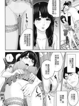 [東西] なでしこ_nadeshiko_0026