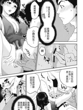 [東西] なでしこ_nadeshiko_0029