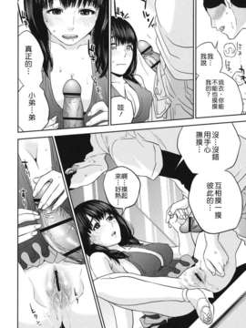 [東西] なでしこ_nadeshiko_0030