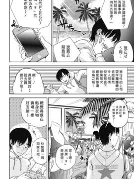 [東西] なでしこ_nadeshiko_0062