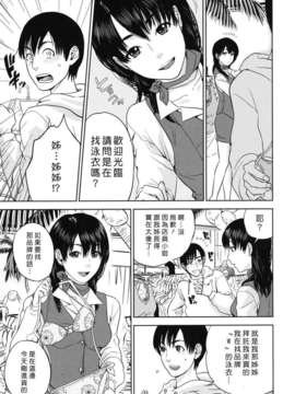 [東西] なでしこ_nadeshiko_0063