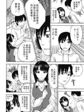 [東西] なでしこ_nadeshiko_0064