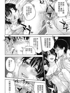 [東西] なでしこ_nadeshiko_0076