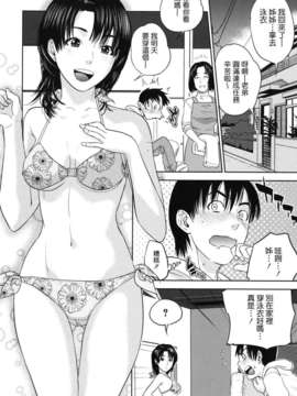 [東西] なでしこ_nadeshiko_0080
