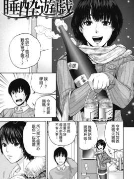 [東西] なでしこ_nadeshiko_0081