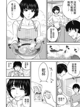 [東西] なでしこ_nadeshiko_0082