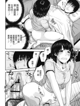 [東西] なでしこ_nadeshiko_0092