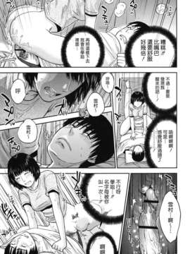 [東西] なでしこ_nadeshiko_0093
