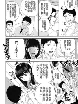 [東西] なでしこ_nadeshiko_0102