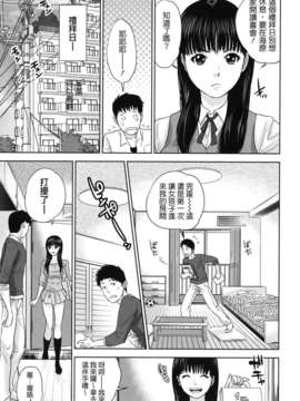 [東西] なでしこ_nadeshiko_0103