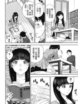 [東西] なでしこ_nadeshiko_0104