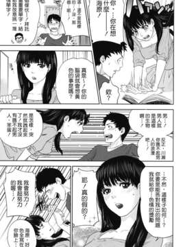 [東西] なでしこ_nadeshiko_0105
