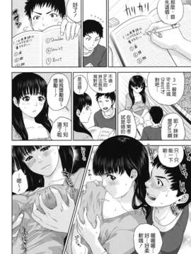[東西] なでしこ_nadeshiko_0106