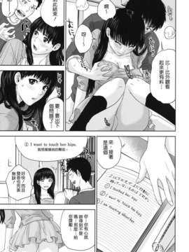 [東西] なでしこ_nadeshiko_0107