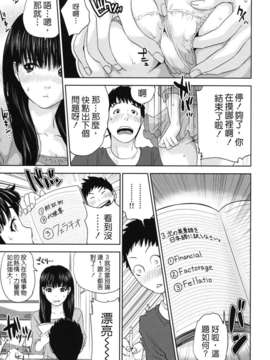[東西] なでしこ_nadeshiko_0109