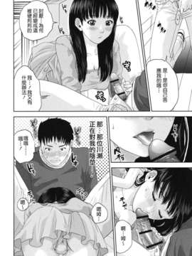 [東西] なでしこ_nadeshiko_0110