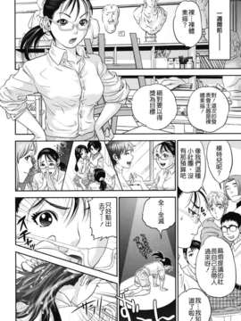 [東西] なでしこ_nadeshiko_0122