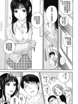 [東西] なでしこ_nadeshiko_0123