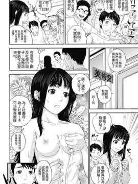 [東西] なでしこ_nadeshiko_0124