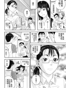 [東西] なでしこ_nadeshiko_0126