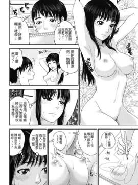 [東西] なでしこ_nadeshiko_0128