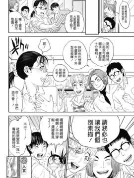 [東西] なでしこ_nadeshiko_0138